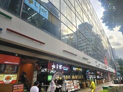 Bugis Cube (D7), Shop House #511744051